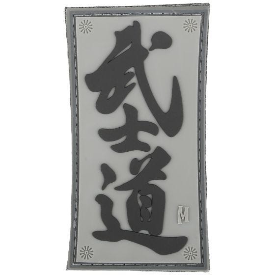 Maxpedition Patch Bushido SWAT